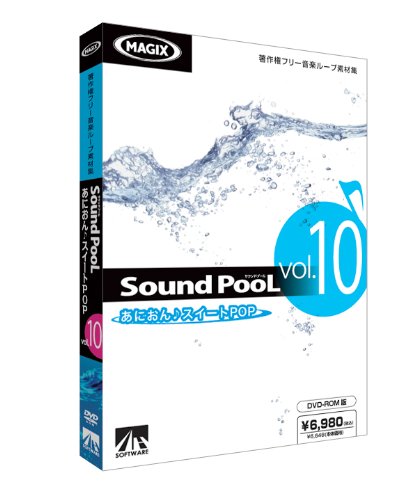 Sound PooL vol.10 -あにおん・スイートPOP -