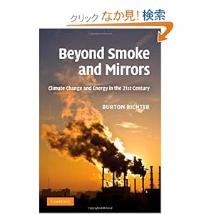 【クリックでお店のこの商品のページへ】Beyond Smoke and Mirrors: Climate Change and Energy in the 21st Century: Dr Burton Richter: 洋書