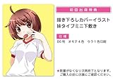 キャラクタードラマCDBOOK 俺の嫁 妹タイプ&ツンデレお嬢様タイプ(CV 釘宮 理恵 編)-