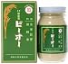 ネオ健康素 ビーオー 玄米胚芽微粉末 160g