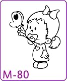 Babyaufkleber mit eigenem Spruch (M-080)