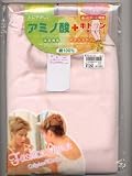 アミノ酸＋キトサン　スラックス下 MO-59