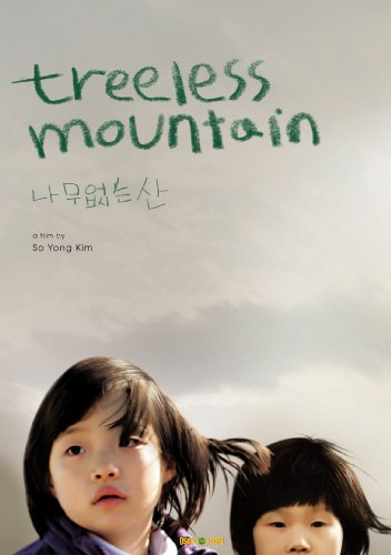 Treeless Mountain