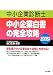 �`���E�V���E�L�M���E�V���_���T�����C �`���E�V���E�L�M���E�n�N�V���m�J���[���R�E�����N�q2008�l���o���r