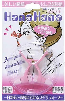 Hanahana / Nose Reformer by Goods Man