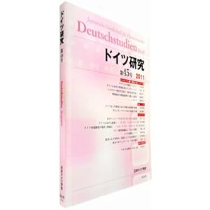 �h�C�c���� 45��