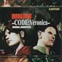 Bio Hazard - Code: Veronica ("Resident Evil")