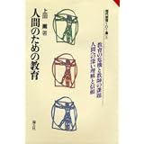 商品の詳細