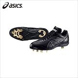 アシックス(asics) 野球スパイク一般樹脂底 ブラックxブラック(ボルダーフィールド ライトクロス GFS-31) 25.0