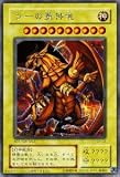 遊戯王カード 【 ラーの翼神竜 [シークレット] 】 G4-03-SI