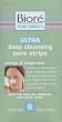Biore Ultra Deep Cleansing Pore Strips 6 Nose Strips