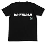 チェインクロニクル 光をつかむ! Tシャツ ブラック サイズ:XL