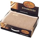 『引き出物 結婚内祝 出産内祝 引越 ご挨拶 内祝 お返し 快気祝などに人気の商品』　西川リビング　カシミヤ毛布（毛羽部分）　【のし・包装可】