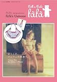 �t�F�t�F 2012 Spring&Summer fafa'�� U��iverse (�˓`�Ѓ��b�N)