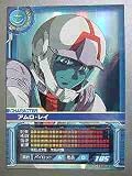ガンダムカードビルダー <strong>CE</strong>-0001 アムロ・レイ(R)