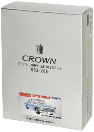 TOYOTA CROWN CM COLLECTION　1963-2010 [DVD]