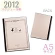 �f�B�Y�j�[&nbsp;A5�}���X���[�蒠&nbsp;2012�N�X�P�W���[����(�A���X)
