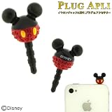 Plug Apli Disney Character Jewelry Ball Earphone Jack Accessory (Mickey Mouse/Red)