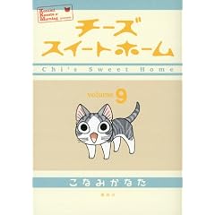 �`�[�Y�X�C�[�g�z�[���i9�j (KC�f���b�N�X)