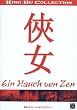 Ein Hauch von Zen (Director's Cut)