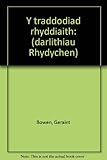 Y traddodiad rhyddiaith : (darlithiau Rhydychen)
