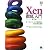 Xen徹底入門 第2版 (CD-ROM付)