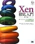 Xen�O����� ��2�� (CD-ROM�t)