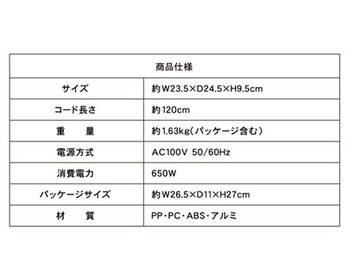 Cover image : 鯛焼きメーカー MCE-3206 27506