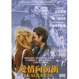 Skagerrak / Sweet Dreams (Full Length. 104 Minutes. Original English. Widescreen. Iben Hjejle, Bronagh Gallagher, Martin Henderson)