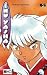 Bücher : Inu Yasha 45