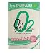 O2デイリーケアソリューション 240ml×2本パック