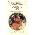 The Bride Said No (Harlequin Presents) by Charlotte Lamb