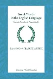 Greek Words in the English Language: Learn To Form Greek Phrases Easily