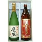 芋焼酎 魔王720mlと赤霧島900mlセット