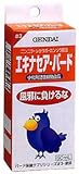 GLiZAEo[h ̑΍ p 50ml