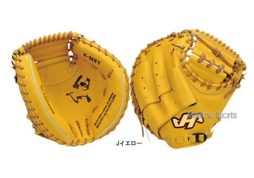 ハタケヤマ 硬式キャッチャーミット(捕手用) Jイエロー K-M8Y
