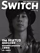 SWITCH VOL.28 NO.7 JUL.2010