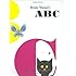 Bruno Munari's ABC