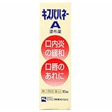 キスパハネーA　15g[第3類医薬品]の画像