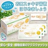 健康グッズ／オーラルケア／美トックス　オーラルケア　7ml×10包