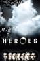 Heroes Poster ~ NBC Studios Universal Official Merch ~ 22x34"