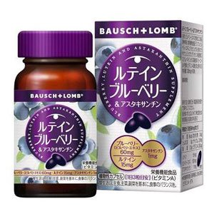ルテインブルーベリー&アスタキサンチン 328MGx60粒