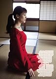 卓上綾瀬はるか [2012年 カレンダー]-