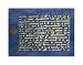 Qur'an Leaf - Kairouan Art Print Poster - 20 x 15.75