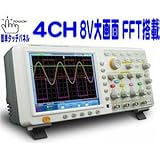 1G/s 100MHz ４チャンネルデジタルオシロスコープ TDS7104