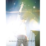 平井堅/Ken Hirai Films Vol.10 FAKIN' POP TOUR 2008 初回生産限定盤 [DVD]