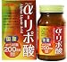 オリヒロ α-リポ酸 90粒