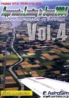 Cover image : FS2004 リアルアドオンシリーズ10 Approach & Landing in Japan 2004 Vol.4