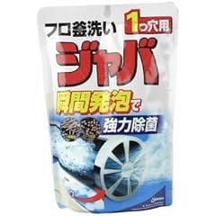 ジャバ 1つ穴用160ｇ