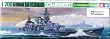 German Scharnhorst Battlecruiser 1-700 by Tamiya